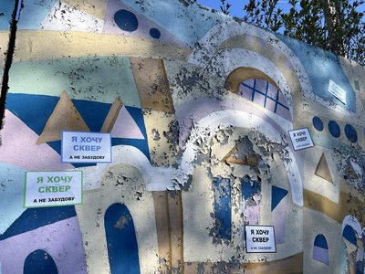 "Вже скоро на пляж будемо ходити по перепустках": в Черкасах відбулася акція проти забудови історичного центру "Вже скоро на пляж будемо ходити по перепустках": в Черкасах відбулася акція проти забудови історичного центру