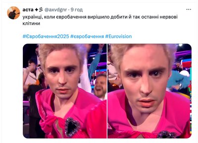 євробачення як реагували у соцмережах