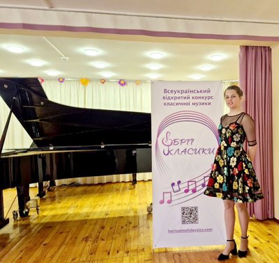 Грає на фортепіано з двох років. Дівчина з Херсонщини здобуває перемоги в музичних конкурсах попри виїзд з рідного дому Грає на фортепіано з двох років. Дівчина з Херсонщини здобуває перемоги в музичних конкурсах попри виїзд з рідного дому