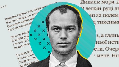 Вінграновського — у маси: як на Миколаївщині популяризують творчість митця-земляка Вінграновського — у маси: як на Миколаївщині популяризують творчість митця-земляка