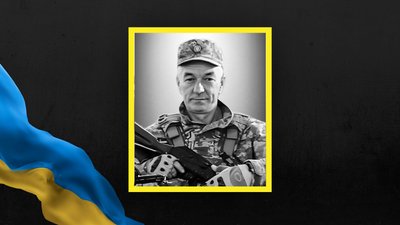 На Львівщині 7 жовтня прощаються із п’ятьма військовослужбовцями На Львівщині 7 жовтня прощаються із п’ятьма військовослужбовцями