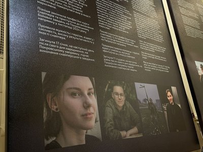 "З Україною в серці", Марія Зайцева, виставка, добровольці, Білорусь "З Україною в серці", Марія Зайцева, виставка, добровольці, Білорусь
