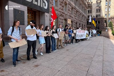 У Києві протестували проти підвищення вартості проїзду У Києві протестували проти підвищення вартості проїзду