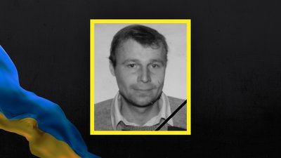 загиблі загиблі