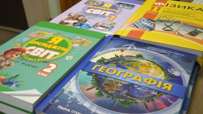 Підручники з шрифтом Брайля для учнів 11-х та 1 і 2 класів Чернігівщини Підручники з шрифтом Брайля для учнів 11-х та 1 і 2 класів Чернігівщини