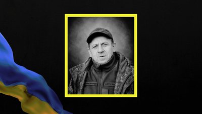 Віталій Капустян Віталій Капустян