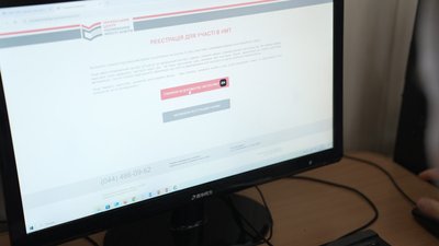 Реєстрація на НМТ-2025: як це зробити учасникам на Вінниччині Реєстрація на НМТ-2025: як це зробити учасникам на Вінниччині