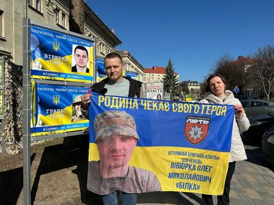 алея надії, тернопіль, олег вівюрка, бригада лють, безвісти алея надії, тернопіль, олег вівюрка, бригада лють, безвісти