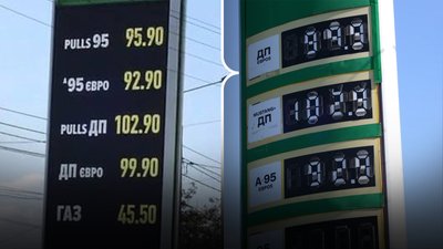 Вартість пального на двох автозаправках у Чернівцях Вартість пального на двох автозаправках у Чернівцях
