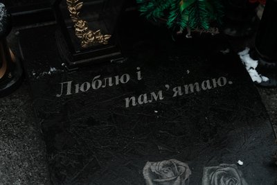 "Він чекав, щоб я його знайшла". Спогади про військовослужбовця з Сум Сергія Медяника "Він чекав, щоб я його знайшла". Спогади про військовослужбовця з Сум Сергія Медяника