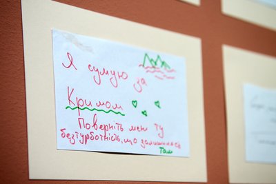 PinchukArtCentre зібрав понад 1200 історій українців про 2004–2014 роки: їх експонують на виставці PinchukArtCentre зібрав понад 1200 історій українців про 2004–2014 роки: їх експонують на виставці