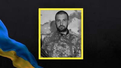 Сергій Ганич Сергій Ганич