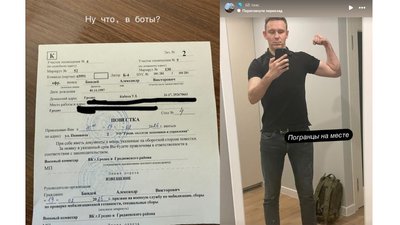 Belarusian men are being conscripted en masse. What is happening? Belarusian men are being conscripted en masse. What is happening?