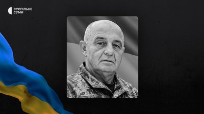 На Сумщині протягом тижня повідомили про загибель та поховали щонайменше 16 захисників На Сумщині протягом тижня повідомили про загибель та поховали щонайменше 16 захисників