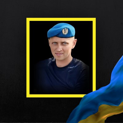 Повідомили про смерть дев'яти військових з Рівненщини Повідомили про смерть дев'яти військових з Рівненщини