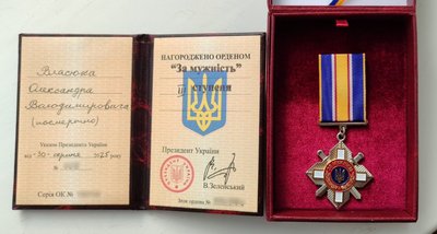 У громаді на Житомирщині військовим вручили посмертні та прижиттєві державні нагороди У громаді на Житомирщині військовим вручили посмертні та прижиттєві державні нагороди