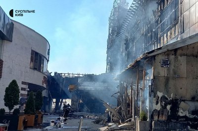 Росія масовано атакувала Київ: загинули люди, десятки поранених Росія масовано атакувала Київ: загинули люди, десятки поранених