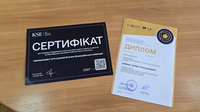 Сертифікат, диплом, Тарас Симак, Всеукраїнська олімпіада з історії Сертифікат, диплом, Тарас Симак, Всеукраїнська олімпіада з історії