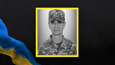На Львівщині 10 грудня прощаються із шістьма військовослужбовцями На Львівщині 10 грудня прощаються із шістьма військовослужбовцями