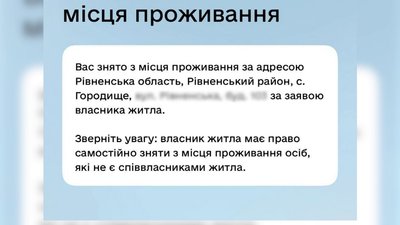 "Твоя мати отримала всі гроші": мати відмовилась повертати звільненому з полону сину з Рівненщини 4 мільйони гривень "Твоя мати отримала всі гроші": мати відмовилась повертати звільненому з полону сину з Рівненщини 4 мільйони гривень