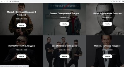 Чи співпрацювали українські артисти з російським агентством у Лондоні: що відомо Чи співпрацювали українські артисти з російським агентством у Лондоні: що відомо