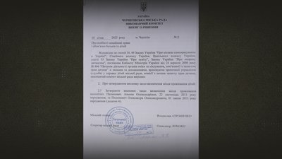 У Чернігові хотіли мобілізувати батька, який сам виховує двох малолітніх дітей У Чернігові хотіли мобілізувати батька, який сам виховує двох малолітніх дітей