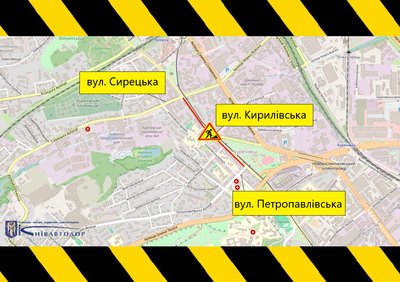 У Подільському районі обмежать рух на півтора місяця У Подільському районі обмежать рух на півтора місяця