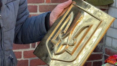 Валерій Романько краєзнавець показує тризуб Слов’янськ Донецька область 4 лютого 2026 рік Валерій Романько краєзнавець показує тризуб Слов’янськ Донецька область 4 лютого 2026 рік
