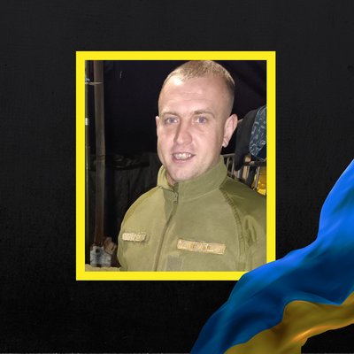 загиблі 21 листопада