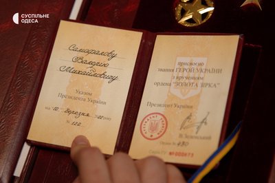 Збив три гелікоптери РФ: інтерв'ю з дружиною загиблого Героя України Валерія Самофалова Збив три гелікоптери РФ: інтерв'ю з дружиною загиблого Героя України Валерія Самофалова