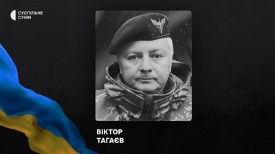 Полеглі захисники з Сумщини: за тиждень повідомили про загибель і поховання 22 військових Полеглі захисники з Сумщини: за тиждень повідомили про загибель і поховання 22 військових