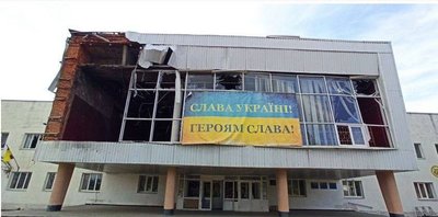 На Київщині На Київщині
