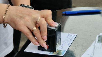 "Хвилиною мовчання" вшанували героїв: у Миколаєві відбулося спецпогашення благодійної марки "Хвилиною мовчання" вшанували героїв: у Миколаєві відбулося спецпогашення благодійної марки