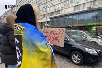 У Києві