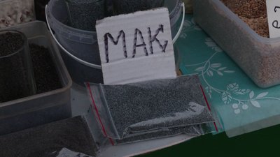 Головна страва Святвечора: скільки коштує набір на кутю на ринку у Рівному Головна страва Святвечора: скільки коштує набір на кутю на ринку у Рівному