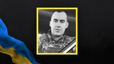 На Львівщині 11 листопада попрощаються із десятьма військовими На Львівщині 11 листопада попрощаються із десятьма військовими