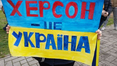 "Ми відстоюємо Україну ціною життя": в онлайн концерті до Дня Української Державності взяли участь херсонці з фронту "Ми відстоюємо Україну ціною життя": в онлайн концерті до Дня Української Державності взяли участь херсонці з фронту