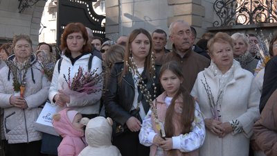 Віряни Кафедрального собору Різдва Христового Православної церкви України, Вербна неділя, 5 квітня 2026, Тернопіль Віряни Кафедрального собору Різдва Христового Православної церкви України, Вербна неділя, 5 квітня 2026, Тернопіль