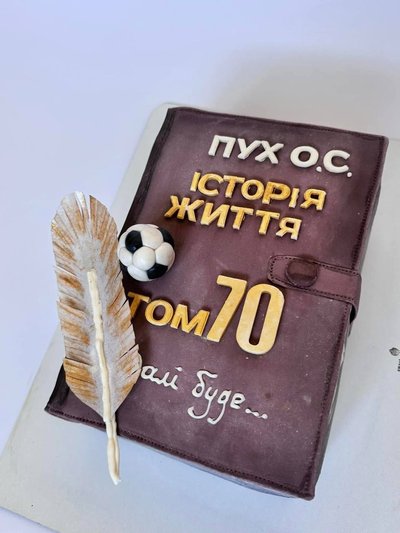 Готує торти у вигляді книг. Історія кондитерки з Кролевця на Сумщині Готує торти у вигляді книг. Історія кондитерки з Кролевця на Сумщині