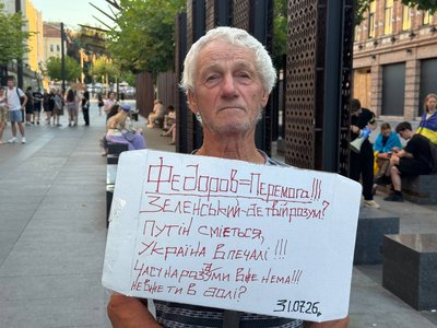 16-й день мітингів на підтримку Федорова: у Дніпрі долучилися до всеукраїнської протестної ходи 16-й день мітингів на підтримку Федорова: у Дніпрі долучилися до всеукраїнської протестної ходи