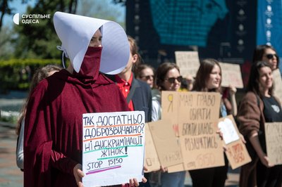 "Україна — не Росія": одесити вдруге вийшли на мітинг проти нового Цивільного кодексу "Україна — не Росія": одесити вдруге вийшли на мітинг проти нового Цивільного кодексу