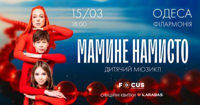 куди піти 14-15.03 куди піти 14-15.03