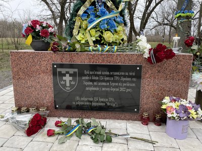 Херсонщина, ЗСУ, 124 ОБрТрО, Бузковий парк, пам'ятний знак Херсонщина, ЗСУ, 124 ОБрТрО, Бузковий парк, пам'ятний знак