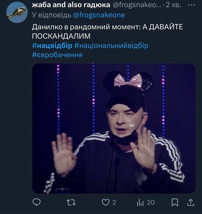 меми про євроабчення меми про євроабчення