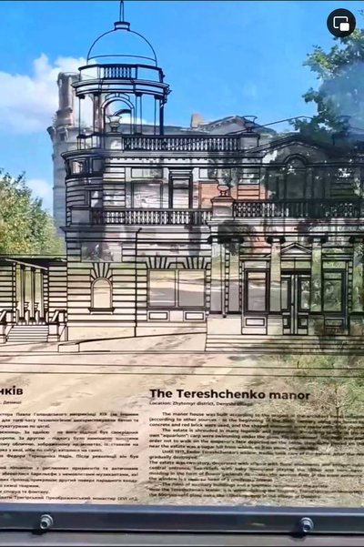 У Денишах на Житомирщині встановили стенд 3D-візуалізації маєтку Терещенків У Денишах на Житомирщині встановили стенд 3D-візуалізації маєтку Терещенків
