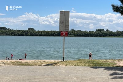 "Ти йдеш одразу на дно": чим небезпечний стихійний пляж біля Дунаю на Одещині "Ти йдеш одразу на дно": чим небезпечний стихійний пляж біля Дунаю на Одещині