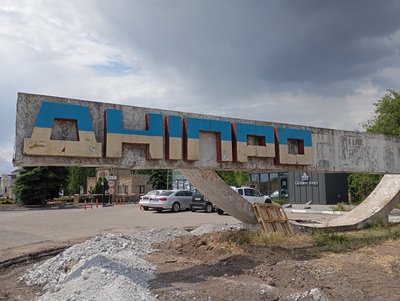 Обстріли Нікопольщини, збиті дрони, вимкнення світла. Головні новини Дніпра та області 21 травня Обстріли Нікопольщини, збиті дрони, вимкнення світла. Головні новини Дніпра та області 21 травня