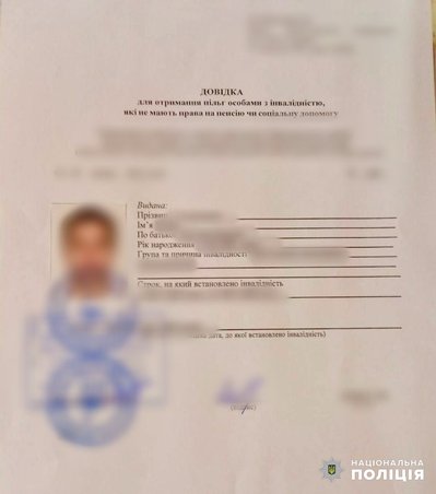 На Одещині викрили схему виїзду призовників за кордон На Одещині викрили схему виїзду призовників за кордон