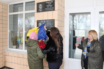 У Тальному відкрили меморіальну дошку загиблому захиснику Олексію Накоп’юку