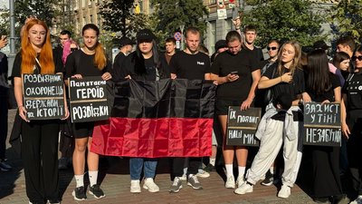 У Вінниці відбулася молебень та мирна хода у пам'ять про загиблих розвідників України У Вінниці відбулася молебень та мирна хода у пам'ять про загиблих розвідників України